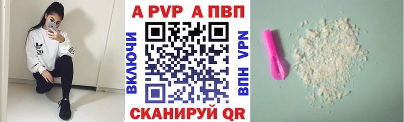 А ПВП СК Новоржев