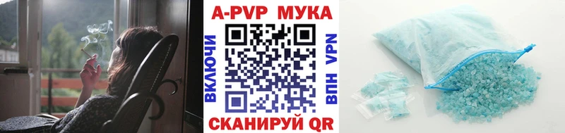 Альфа ПВП крисы CK  KRAKEN ТОР  Новоржев 