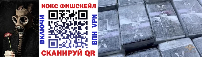COCAIN Columbia  продажа наркотиков  Новоржев 
