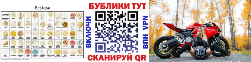 Ecstasy Punisher  дарк нет наркотические препараты  Новоржев  дарнет шоп 