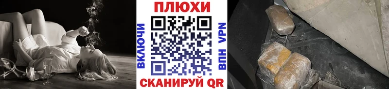 ГАШ гашик  площадка какой сайт  Новоржев 