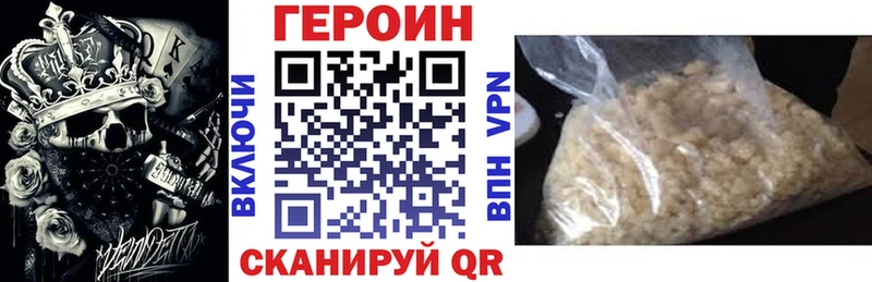 Героин Афган Новоржев
