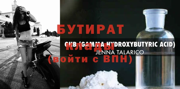 прущие крисы Балахна