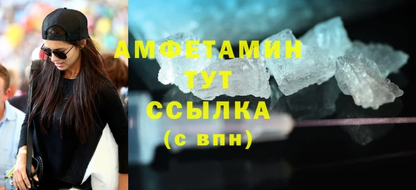 спиды Балабаново