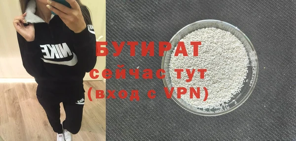 не бодяженный Баксан