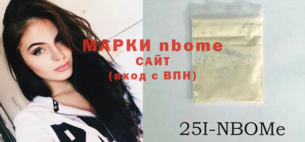 спиды Балабаново