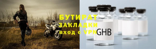спиды Балабаново