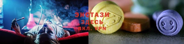 прущие крисы Балахна