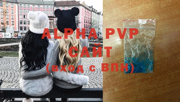 прущие крисы Балахна