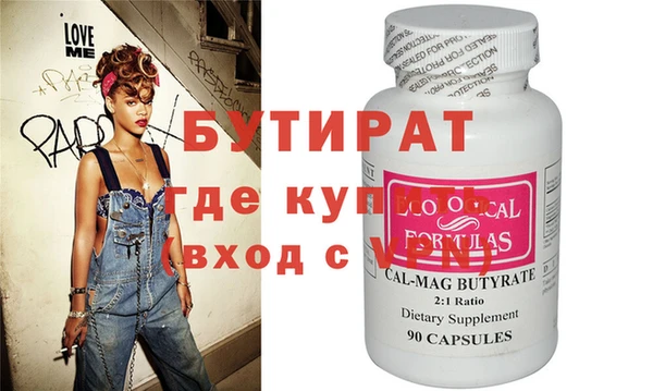 спиды Балабаново