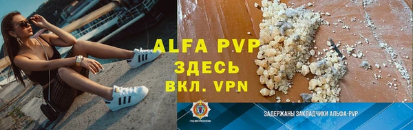 спиды Балабаново