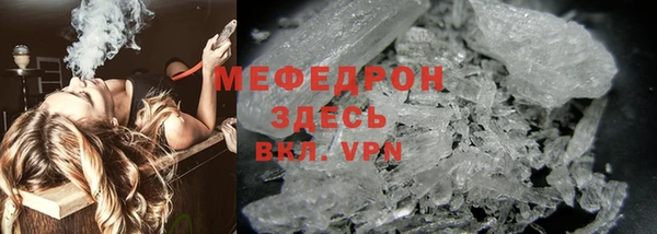 прущие крисы Балахна