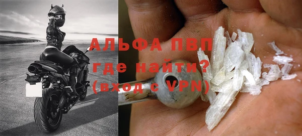 прущие крисы Балахна