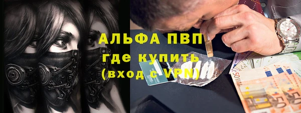 спиды Балабаново