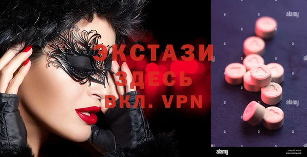 прущие крисы Балахна