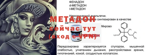прущие крисы Балахна