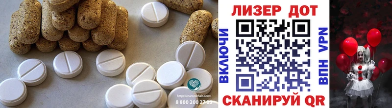ЛСД экстази ecstasy  Новоржев 
