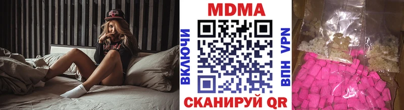 это наркотические препараты Новоржев МДМА Molly что такое