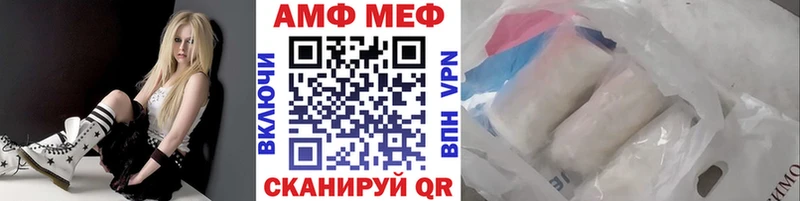 Первитин кристалл  Новоржев 