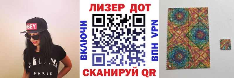 где продают   OMG   Марки 25I-NBOMe 1500мкг  Новоржев 