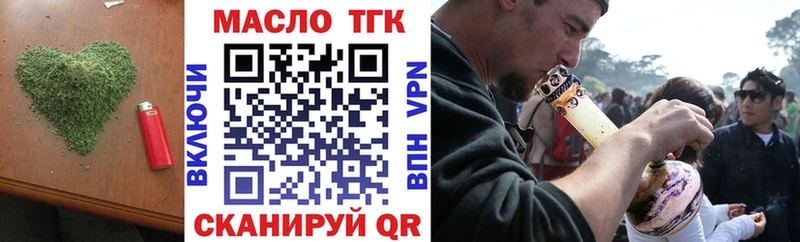 ТГК Wax  Новоржев 